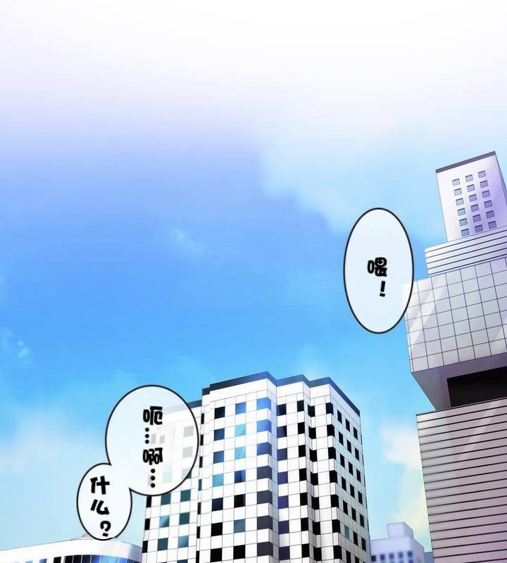 一个变态的日常生活第32话