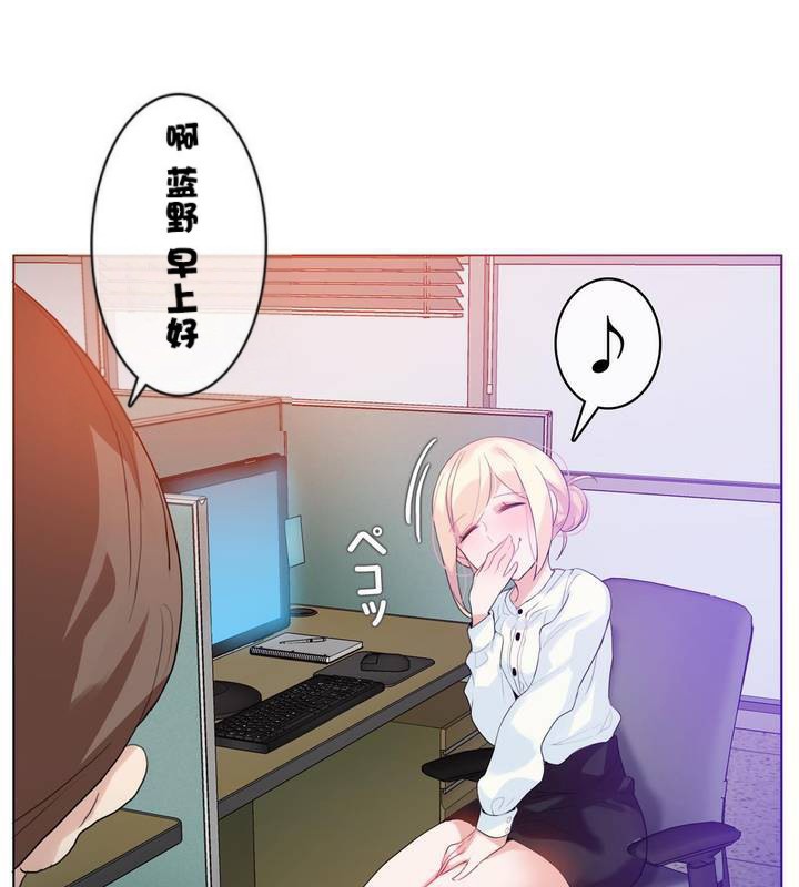 一个变态的日常生活第32话