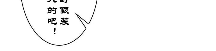 一个变态的日常生活第32话