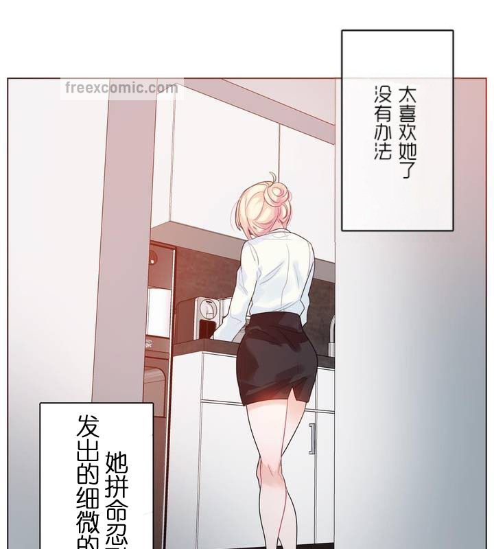 一个变态的日常生活第32话