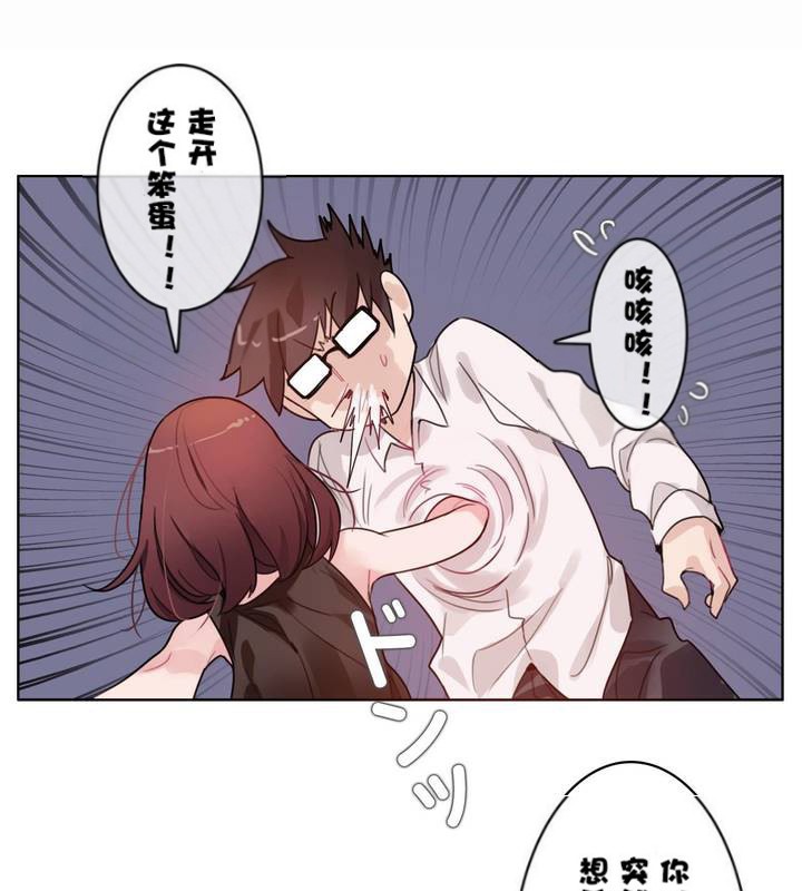 一个变态的日常生活第32话