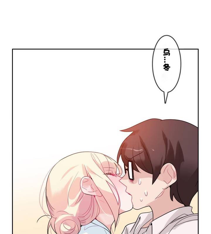 一个变态的日常生活第32话