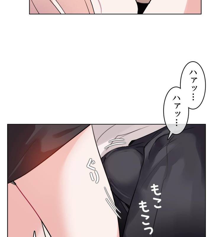 一个变态的日常生活第32话