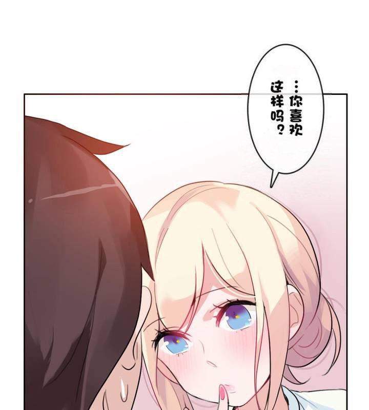 一个变态的日常生活第32话