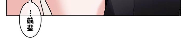 一个变态的日常生活第32话