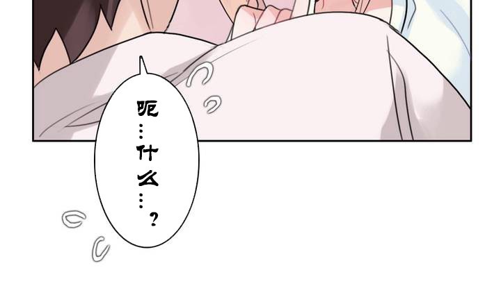 一个变态的日常生活第32话