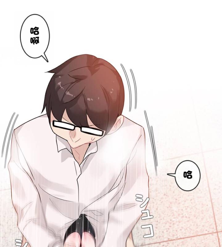 一个变态的日常生活第33话