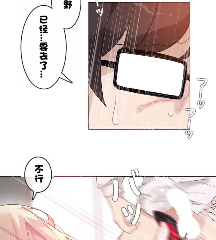 一个变态的日常生活第33话