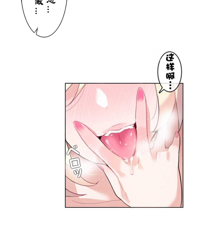 一个变态的日常生活第33话