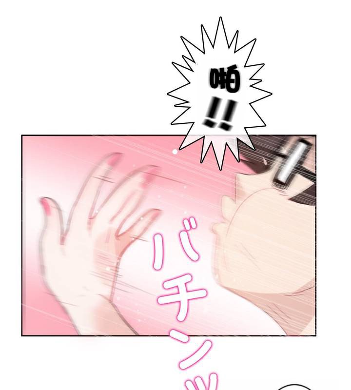 一个变态的日常生活第33话