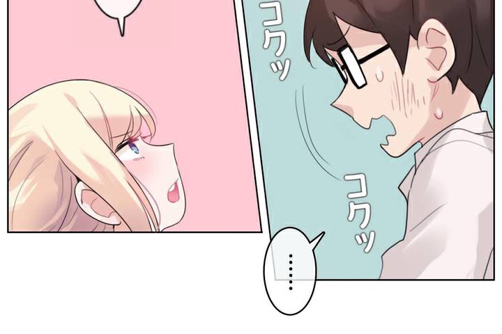 一个变态的日常生活第33话