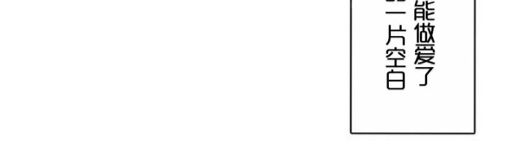 一个变态的日常生活第33话