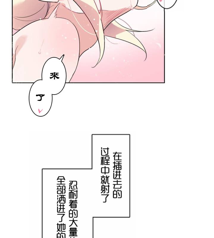 一个变态的日常生活第33话