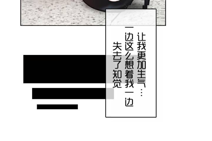 一个变态的日常生活第33话