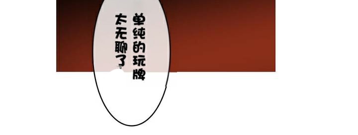 一个变态的日常生活第34话