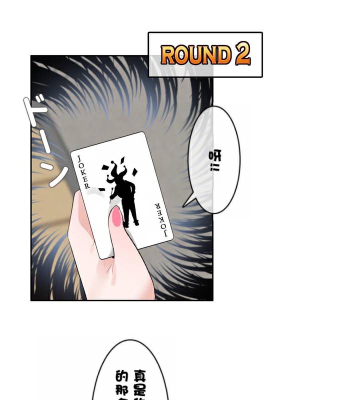 一个变态的日常生活第34话