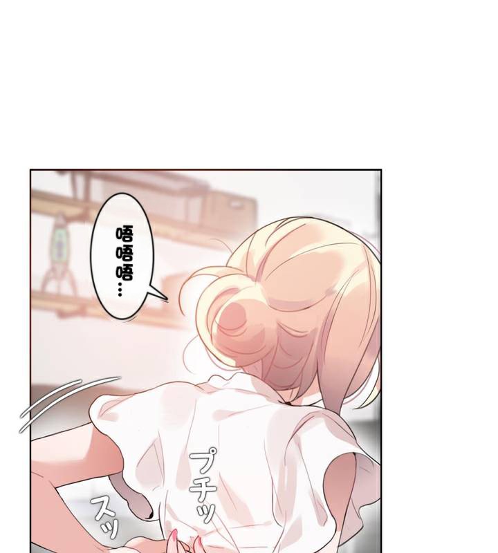 一个变态的日常生活第34话