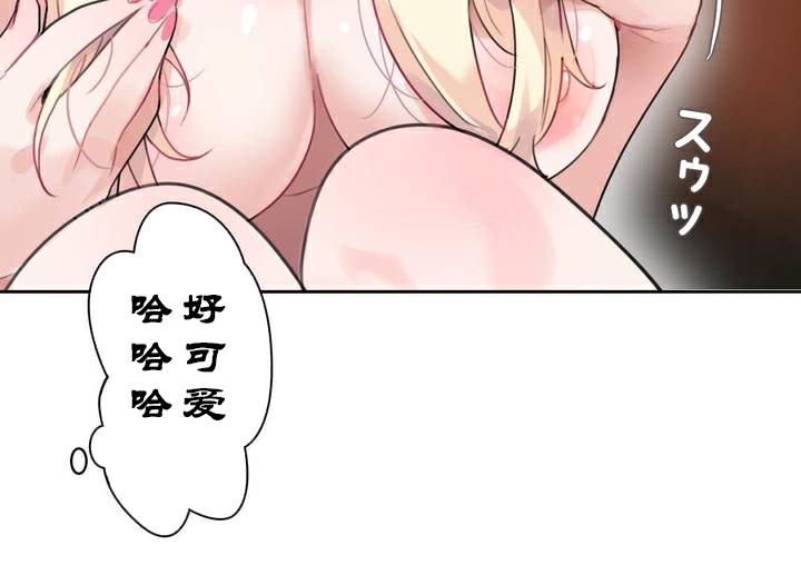 一个变态的日常生活第34话