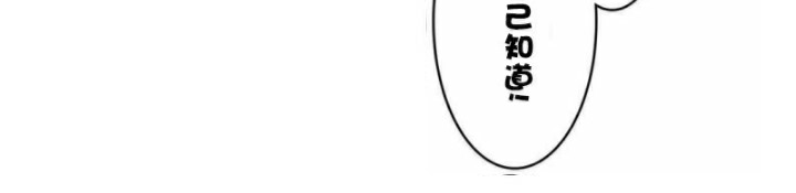 一个变态的日常生活第34话