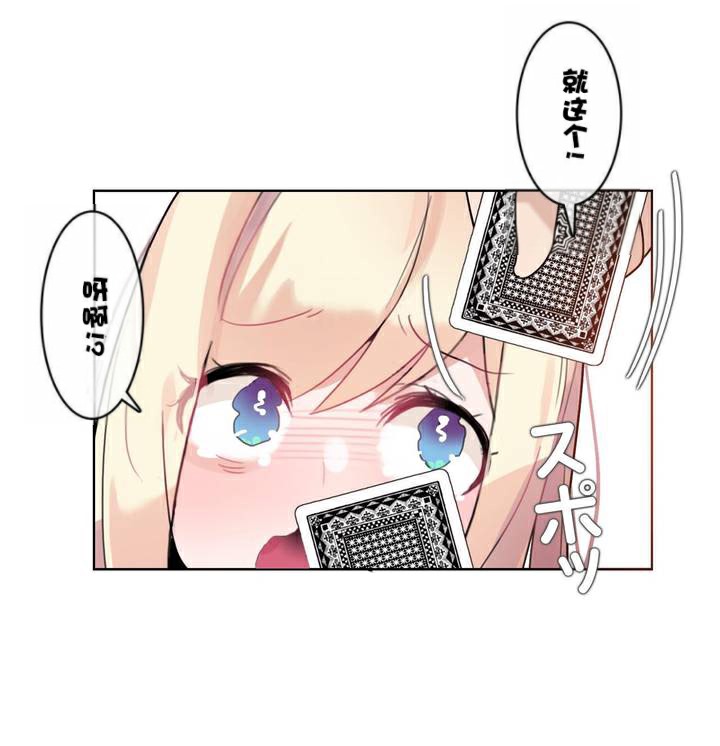 一个变态的日常生活第34话