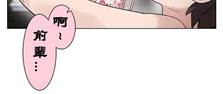 一个变态的日常生活第34话