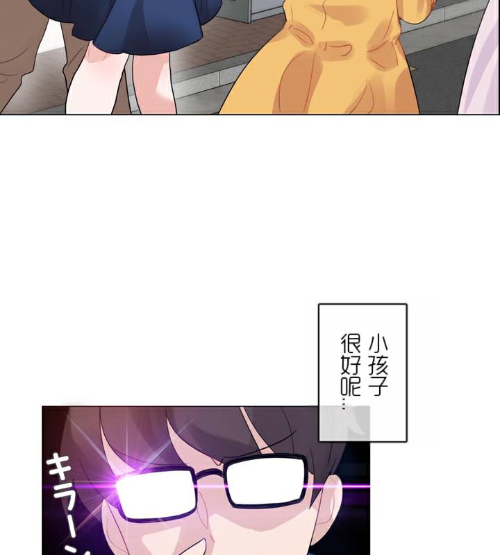 一个变态的日常生活第35话