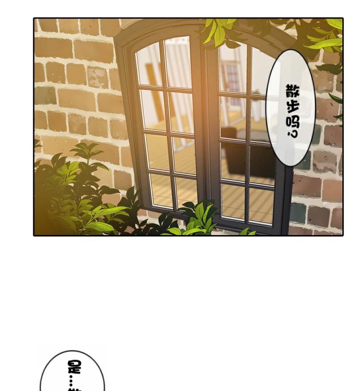 一个变态的日常生活第35话