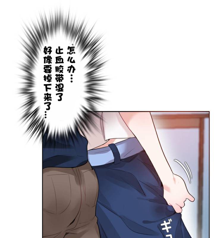 一个变态的日常生活第35话