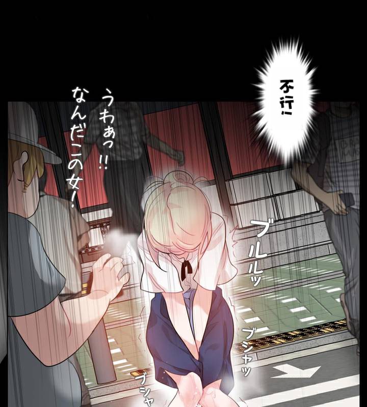 一个变态的日常生活第35话