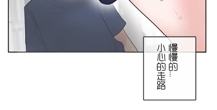 一个变态的日常生活第35话