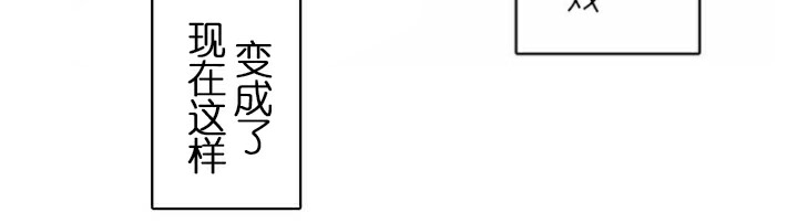 一个变态的日常生活第35话