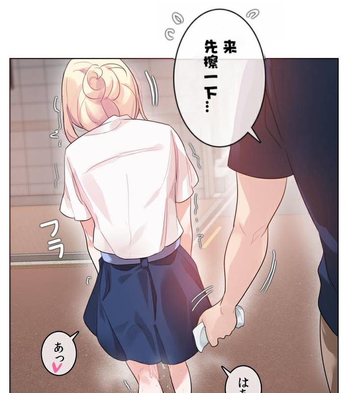 一个变态的日常生活第35话