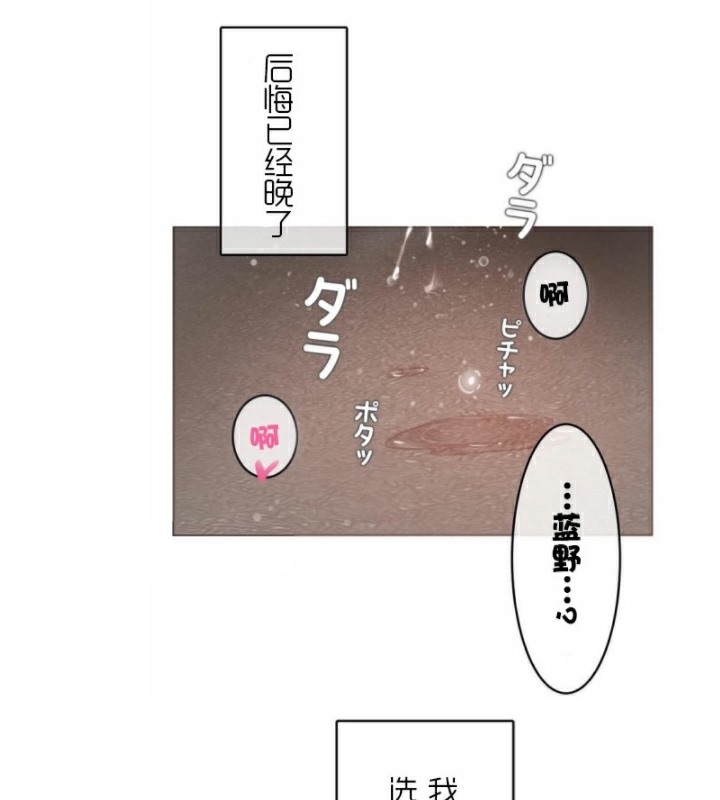 一个变态的日常生活第35话