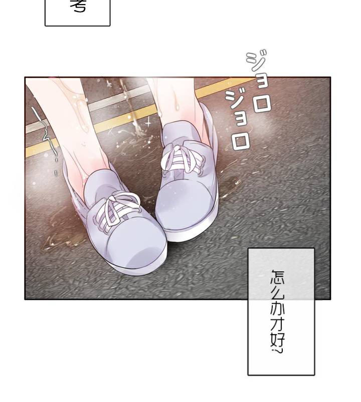 一个变态的日常生活第35话