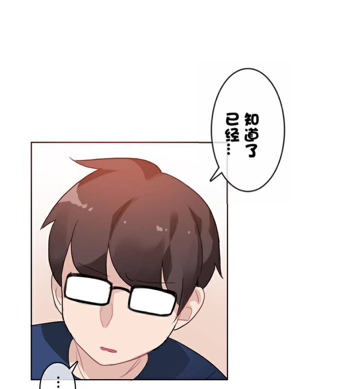 一个变态的日常生活第35话