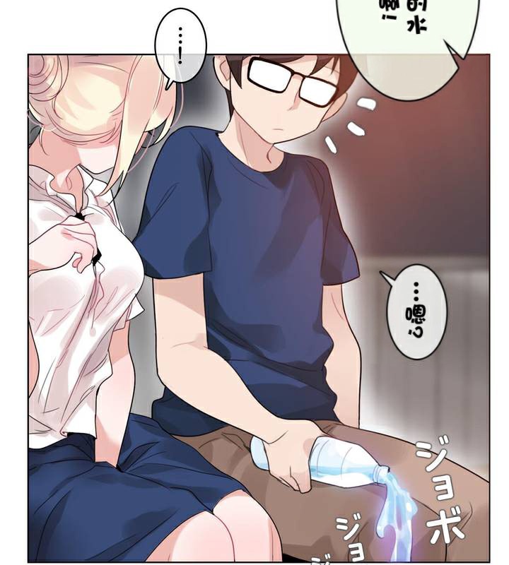 一个变态的日常生活第36话