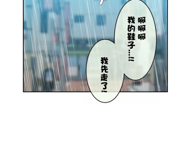 一个变态的日常生活第36话