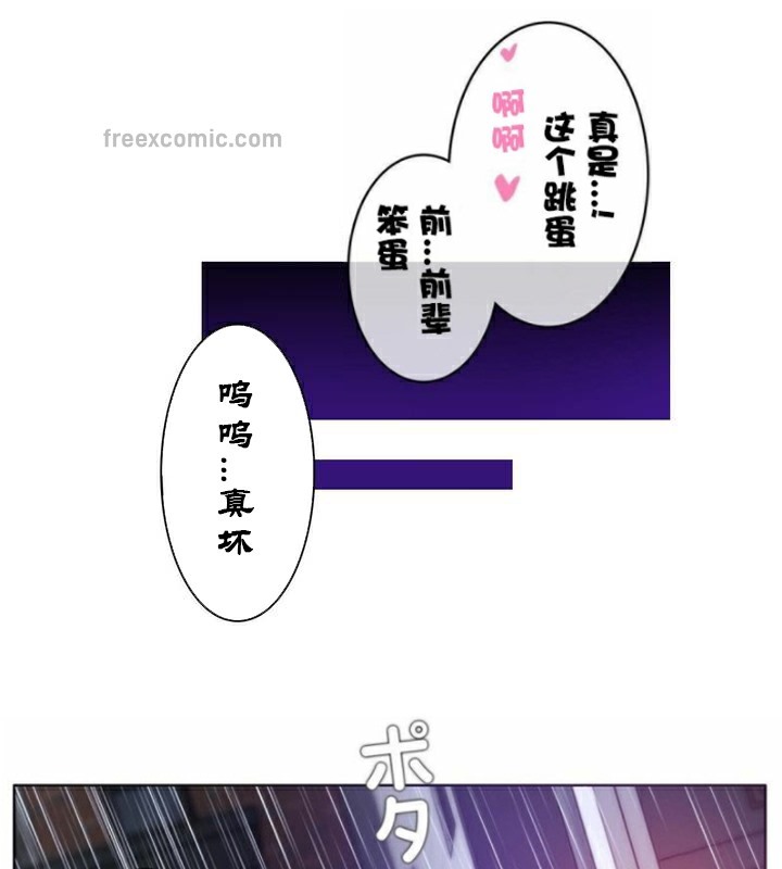 一个变态的日常生活第36话