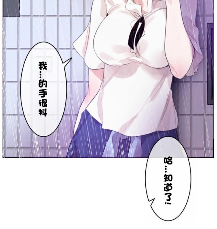 一个变态的日常生活第36话