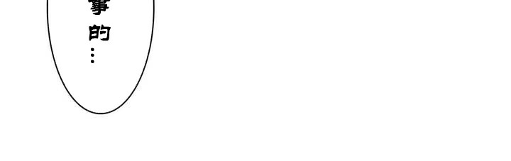 一个变态的日常生活第36话