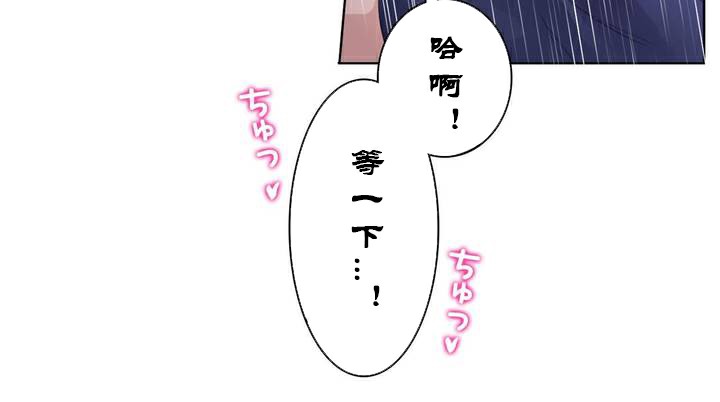 一个变态的日常生活第36话