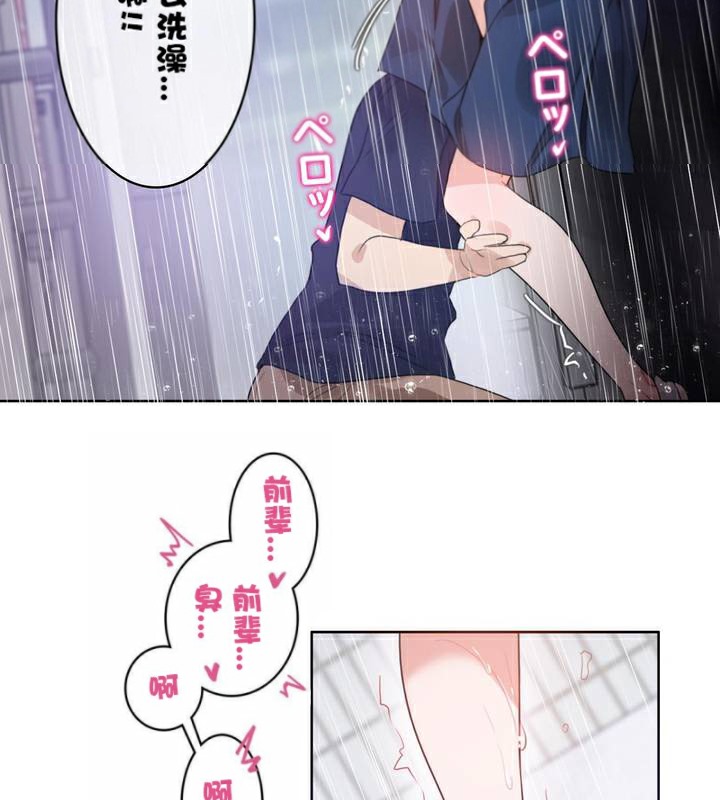 一个变态的日常生活第36话