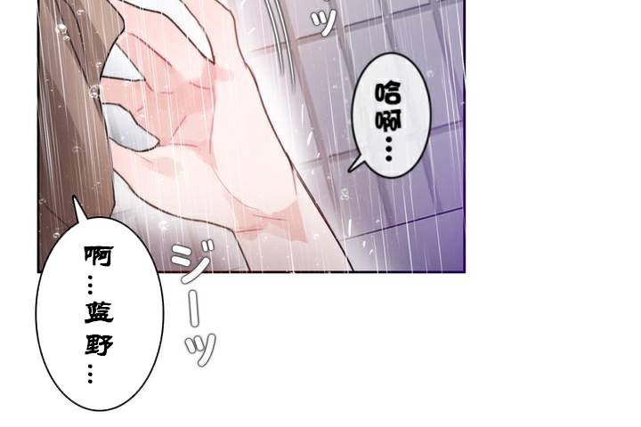 一个变态的日常生活第36话