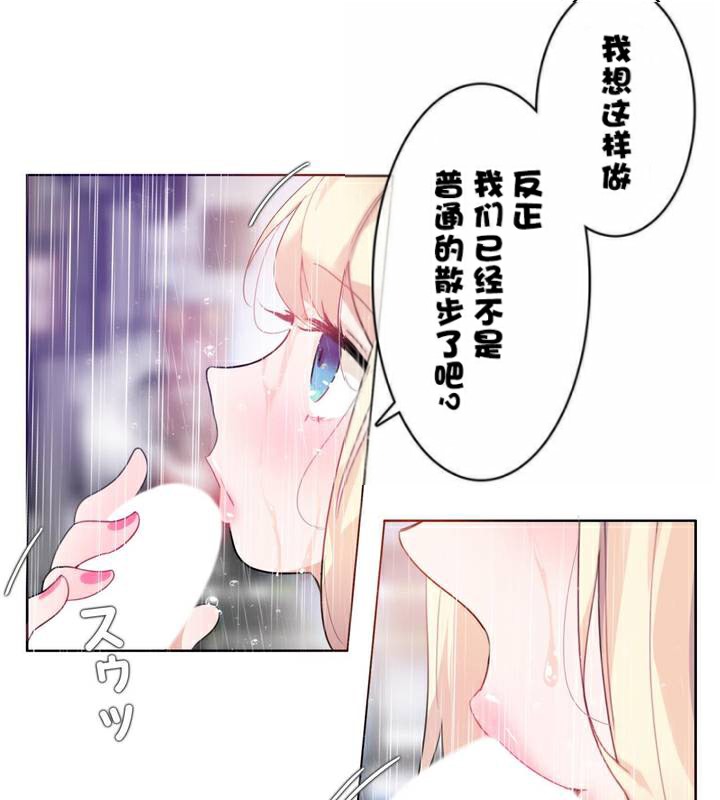 一个变态的日常生活第36话