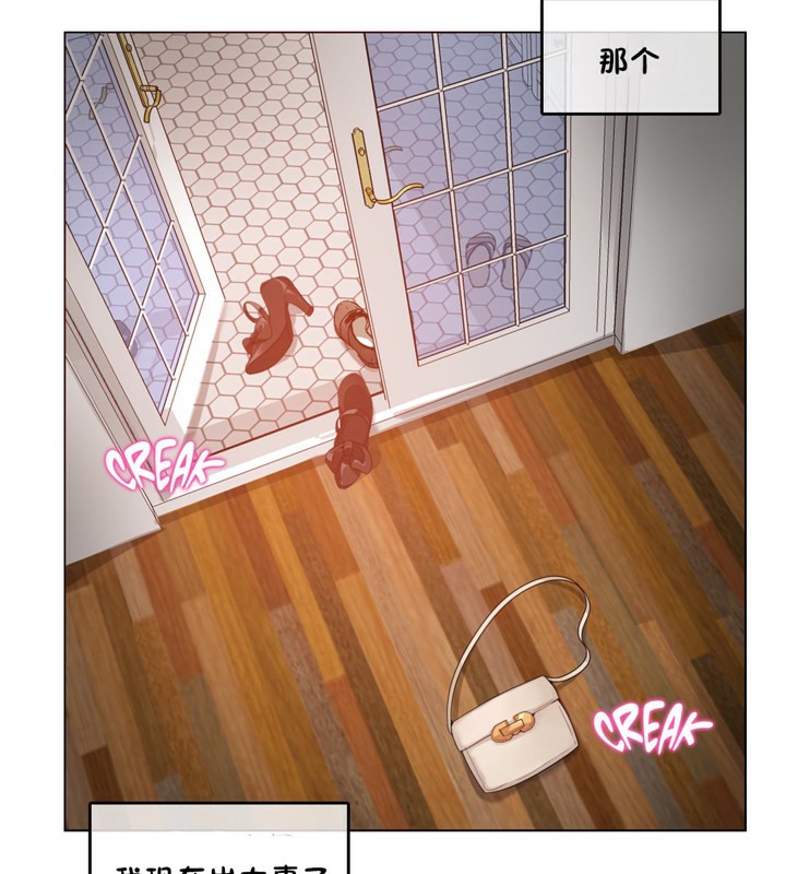 一个变态的日常生活第37话