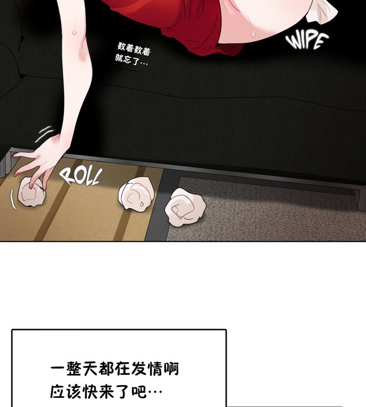 一个变态的日常生活第37话