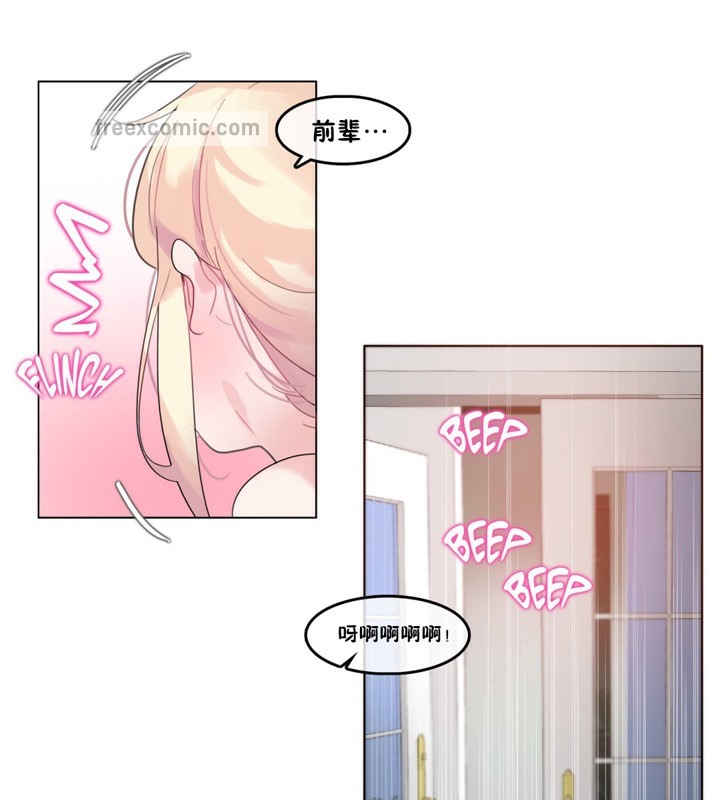 一个变态的日常生活第37话