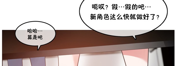 一个变态的日常生活第37话