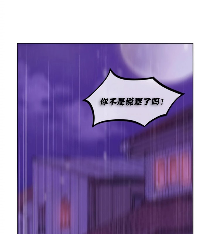 一个变态的日常生活第37话