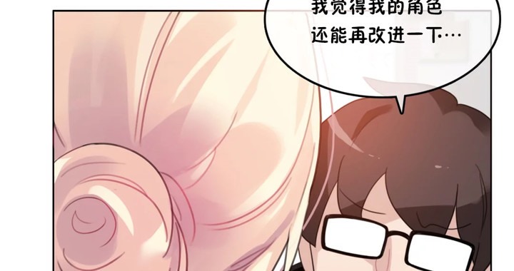 一个变态的日常生活第37话